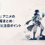 謎の墓と光る遺物を前に立つ盗掘王風の主人公