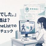 お嬢さま学校の教室で格闘ゲーム画面を見つめる二人の少女と海外アニメ評価サイトのイメージ